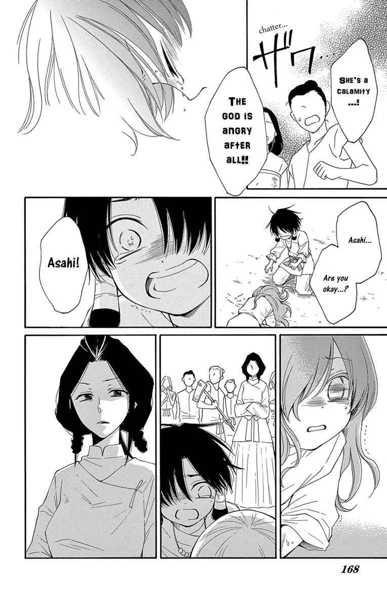 Page 21 Chapter 4 The Water Dragons Bride