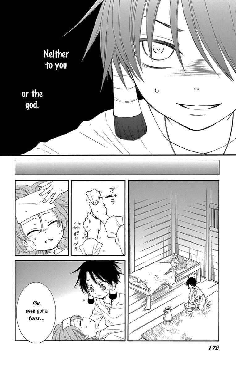 Page 25 Chapter 4 The Water Dragons Bride