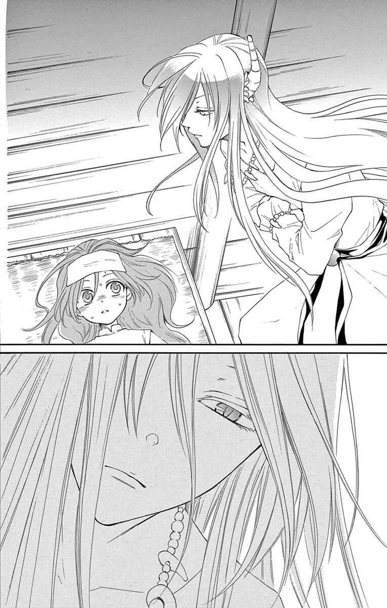 Page 29 Chapter 4 The Water Dragons Bride