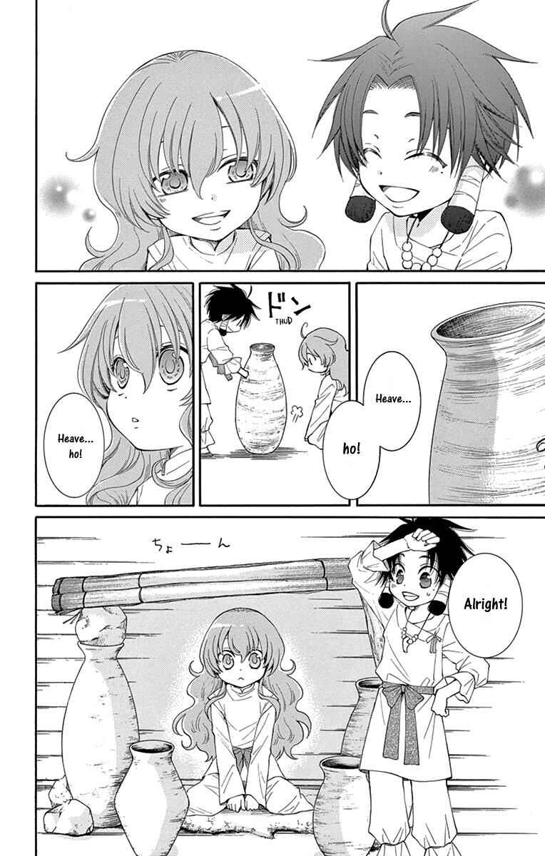 Page 4 Chapter 4 The Water Dragons Bride