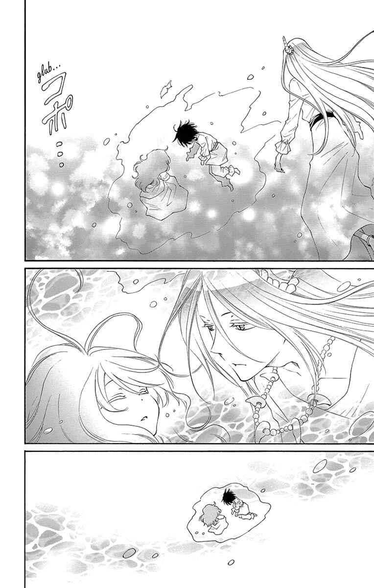 Page 12 Chapter 6 The Water Dragons Bride