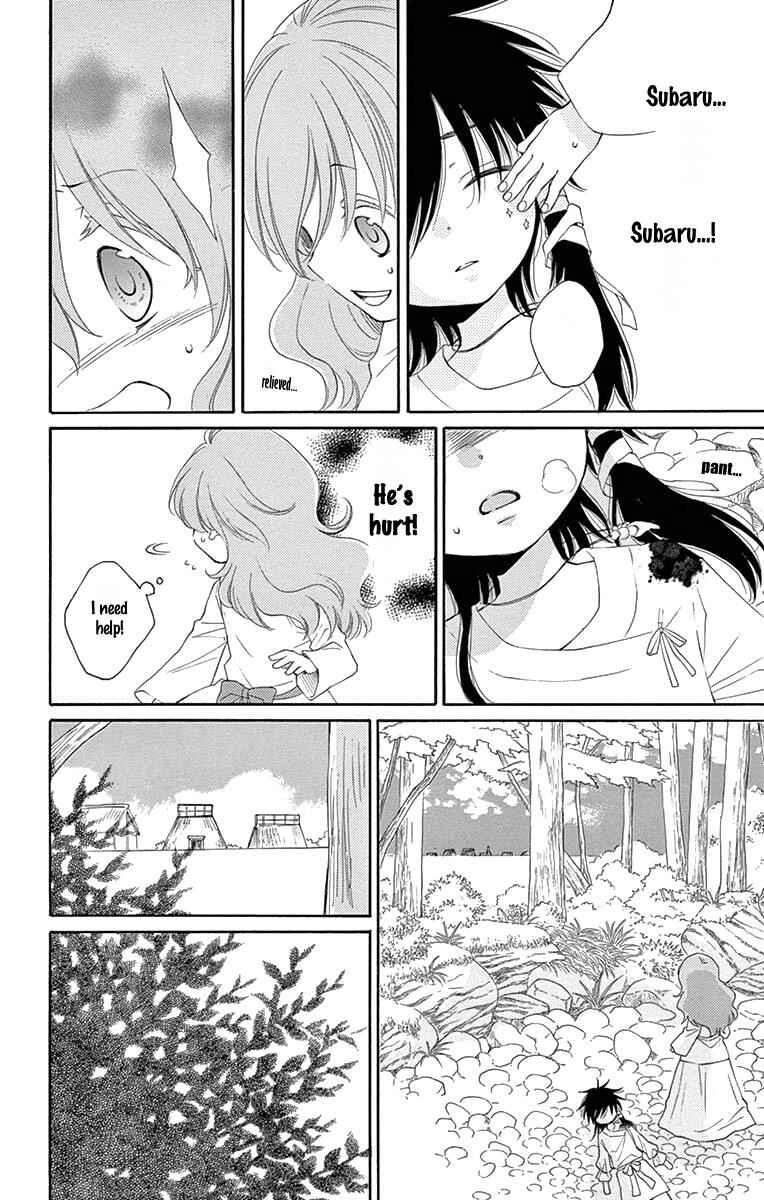 Page 14 Chapter 6 The Water Dragons Bride