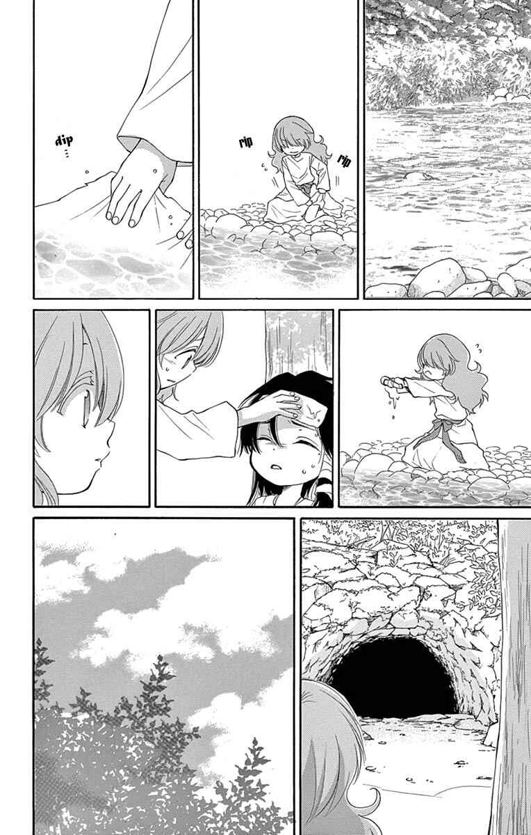 Page 18 Chapter 6 The Water Dragons Bride