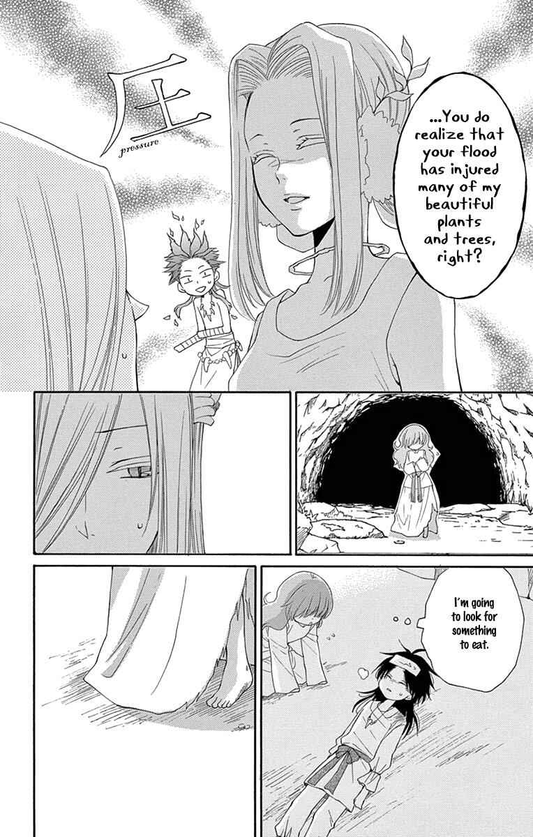 Page 20 Chapter 6 The Water Dragons Bride