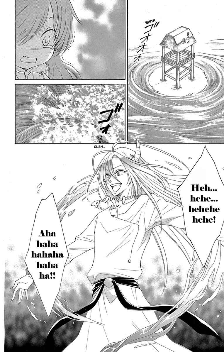 Page 4 Chapter 6 The Water Dragons Bride