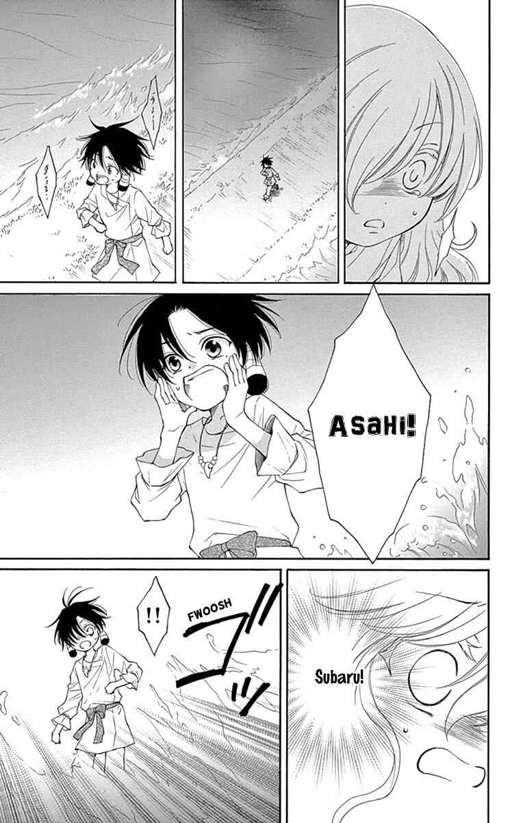 Page 5 Chapter 6 The Water Dragons Bride