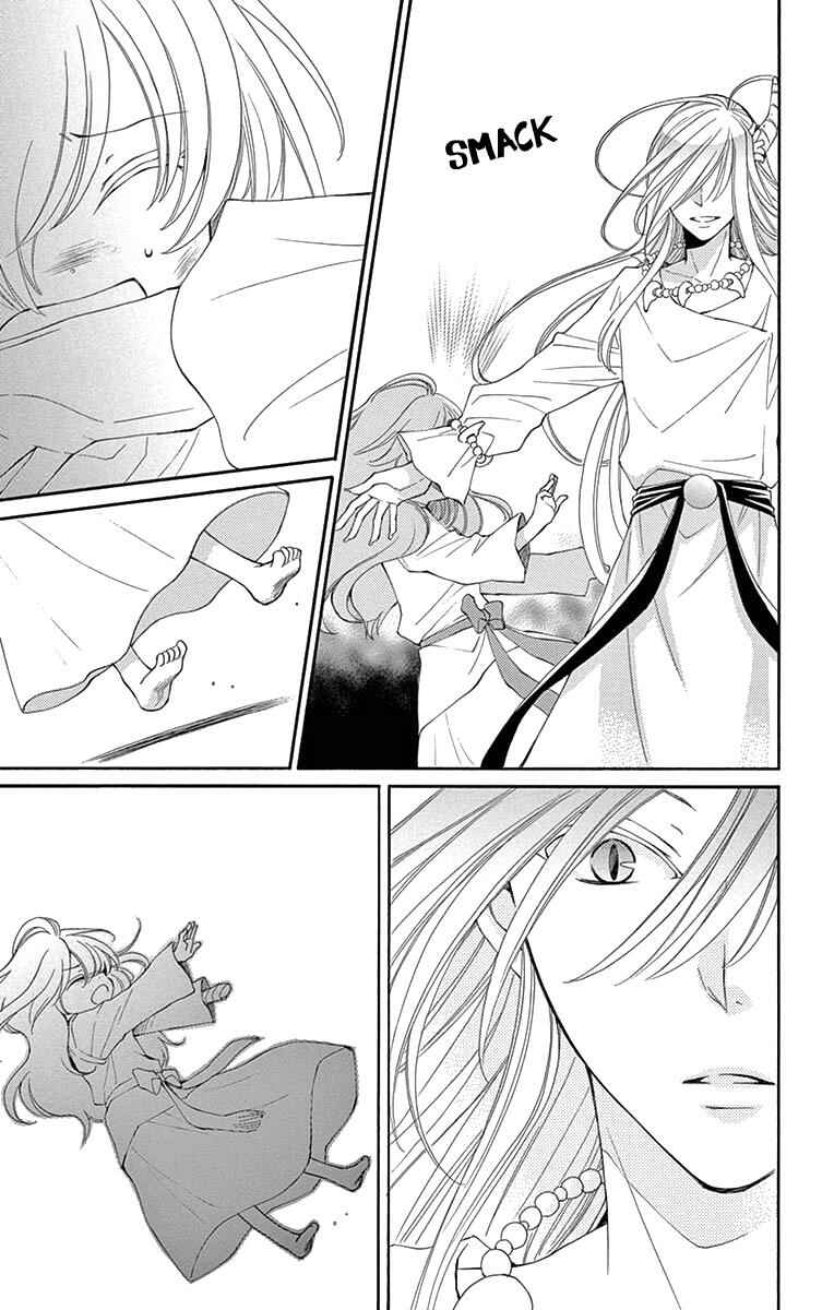 Page 7 Chapter 6 The Water Dragons Bride