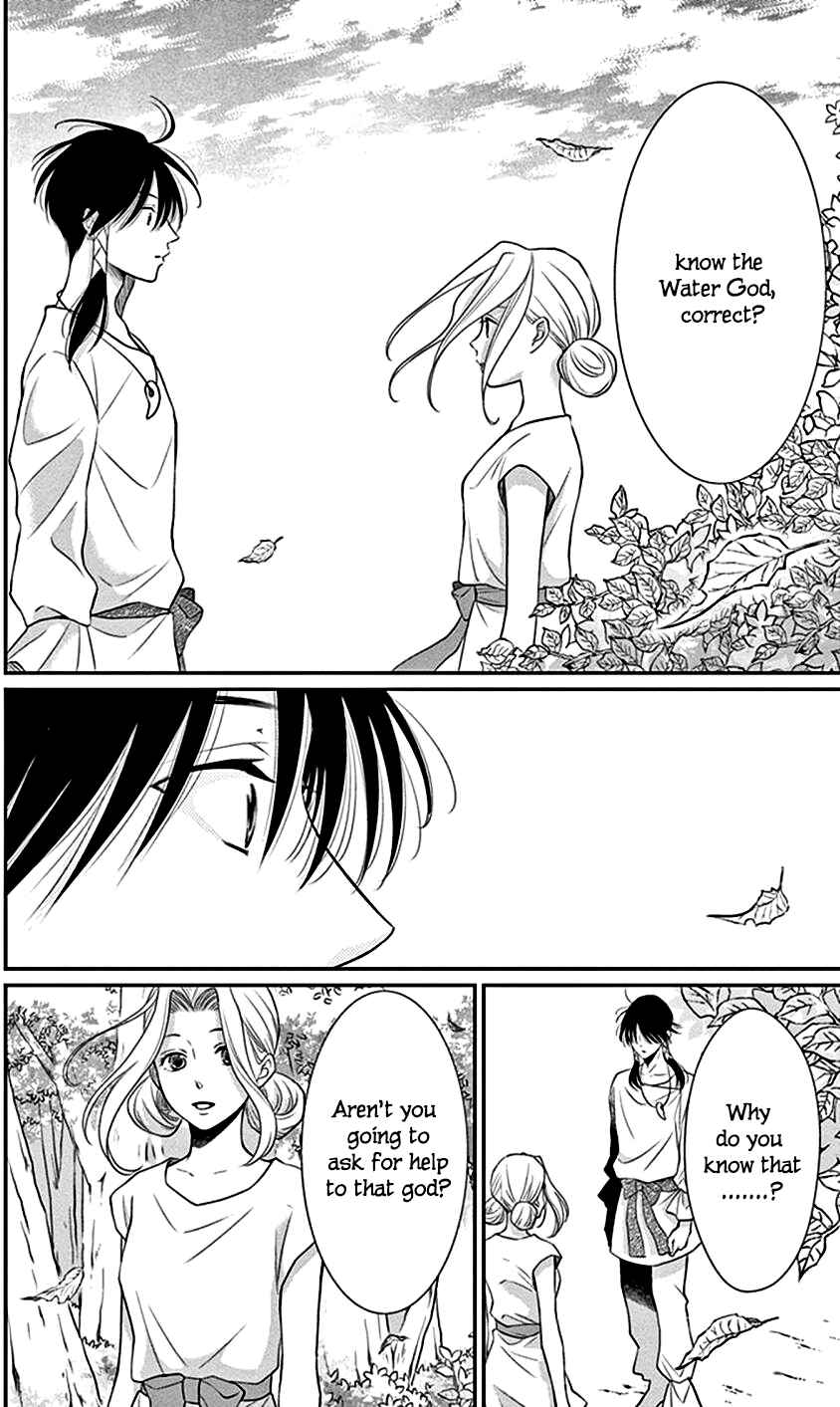Page 13 Chapter 26 The Water Dragons Bride