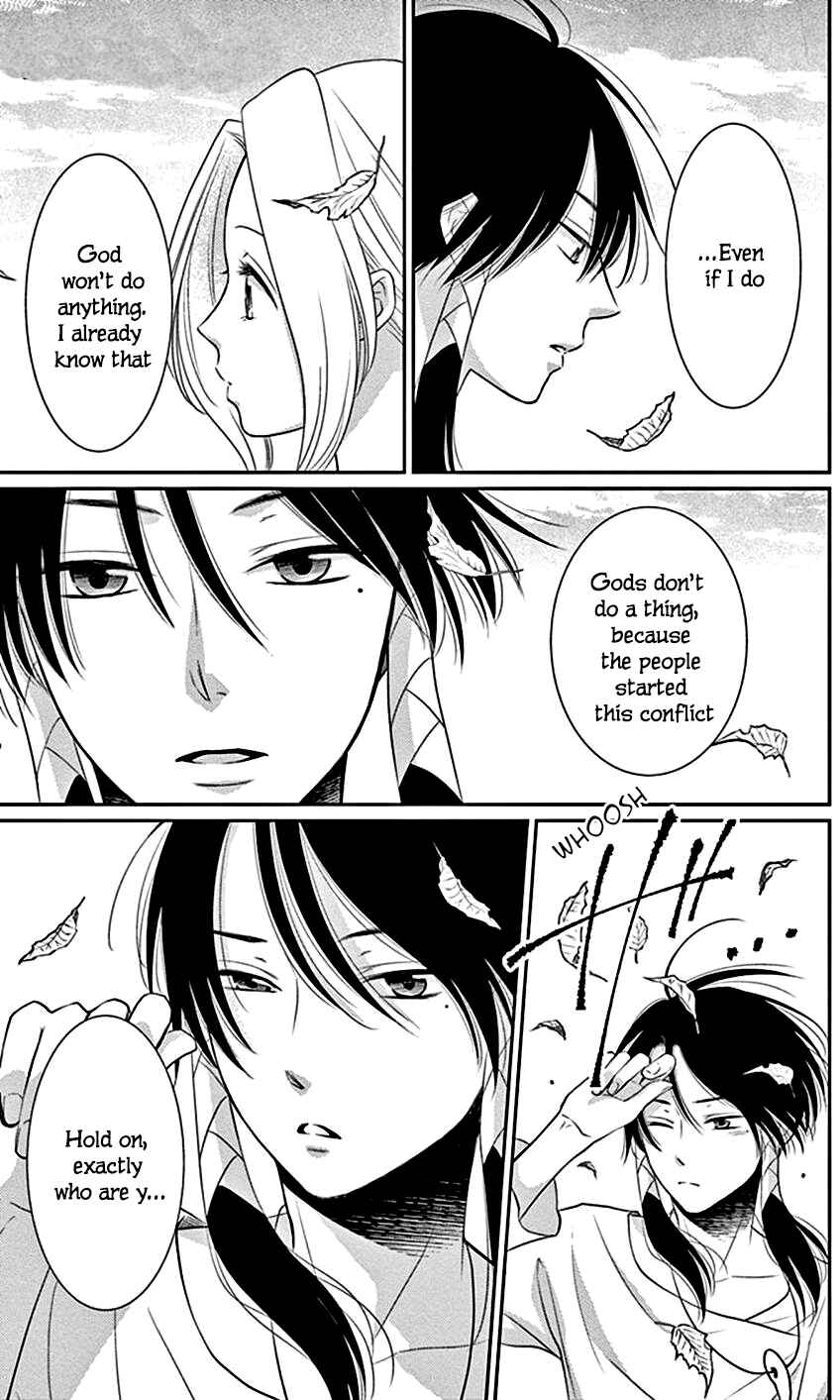 Page 14 Chapter 26 The Water Dragons Bride