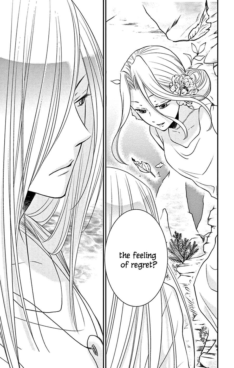 Page 22 Chapter 26 The Water Dragons Bride