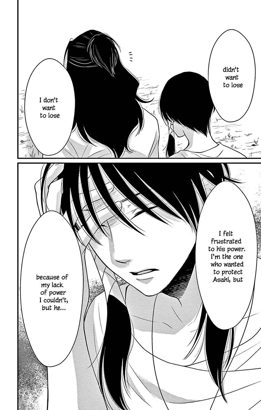 Page 27 Chapter 26 The Water Dragons Bride
