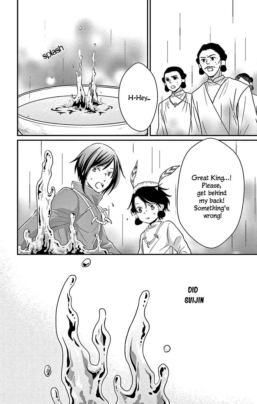 Page 43 Chapter 26 The Water Dragons Bride