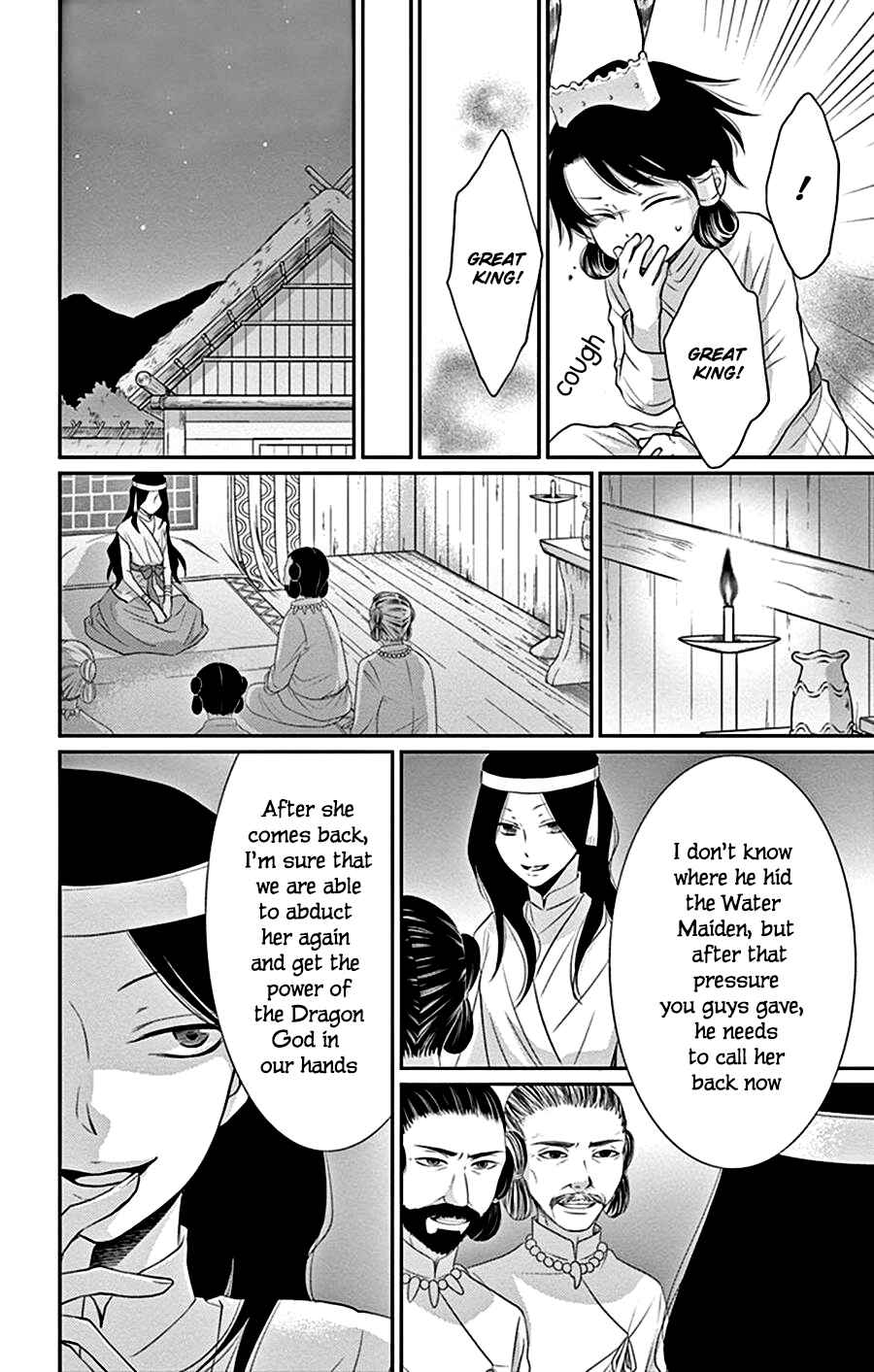 Page 7 Chapter 26 The Water Dragons Bride