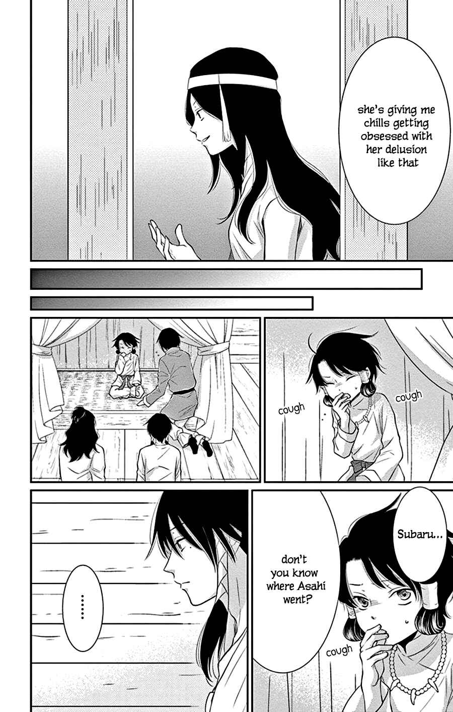 Page 9 Chapter 26 The Water Dragons Bride