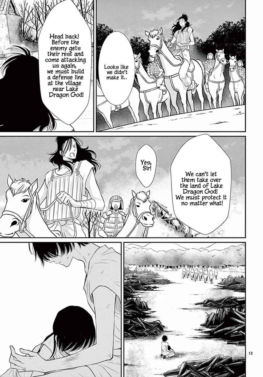 Page 15 Chapter 32 The Water Dragons Bride