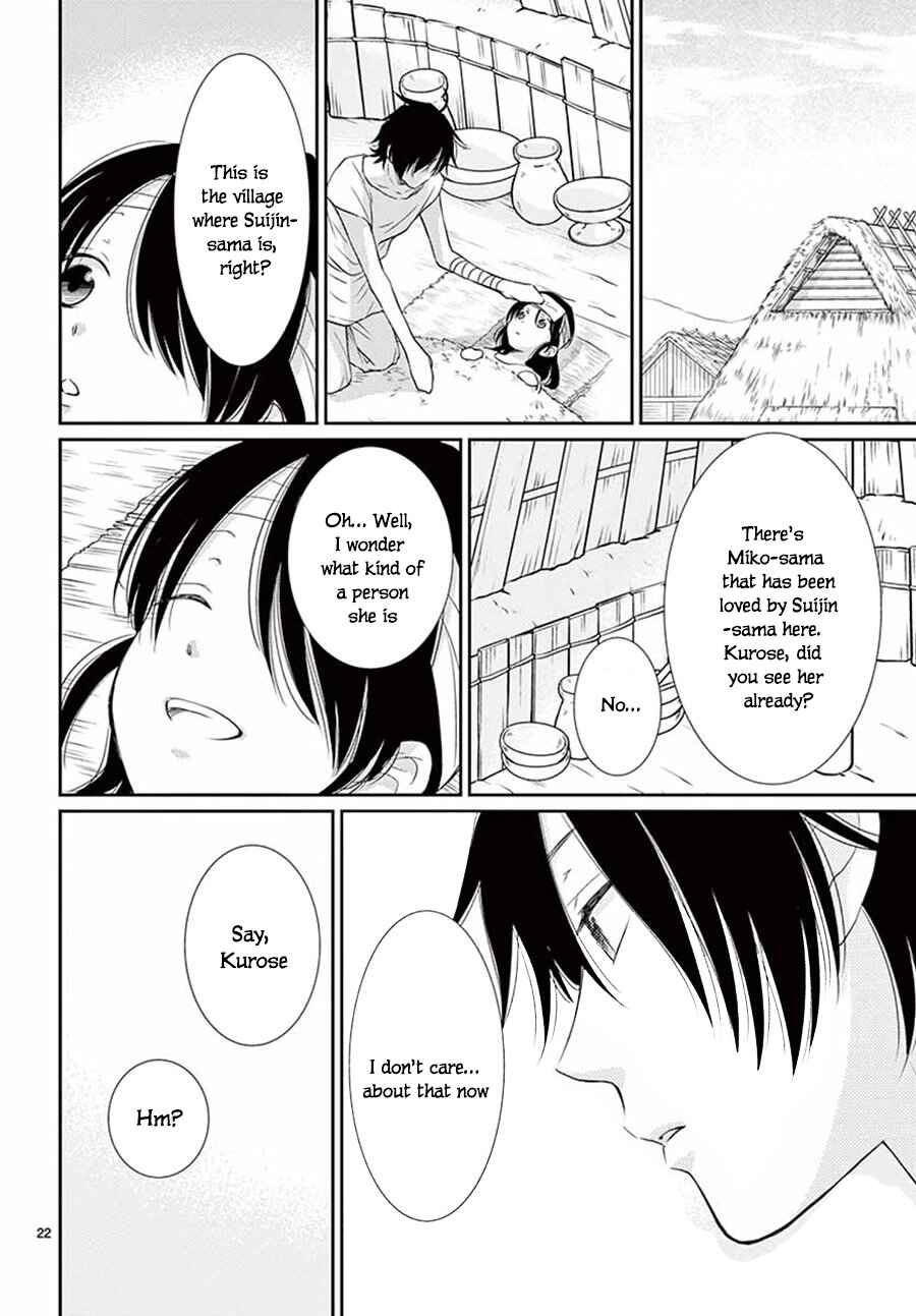Page 24 Chapter 32 The Water Dragons Bride
