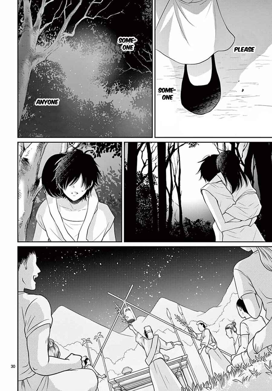 Page 32 Chapter 32 The Water Dragons Bride