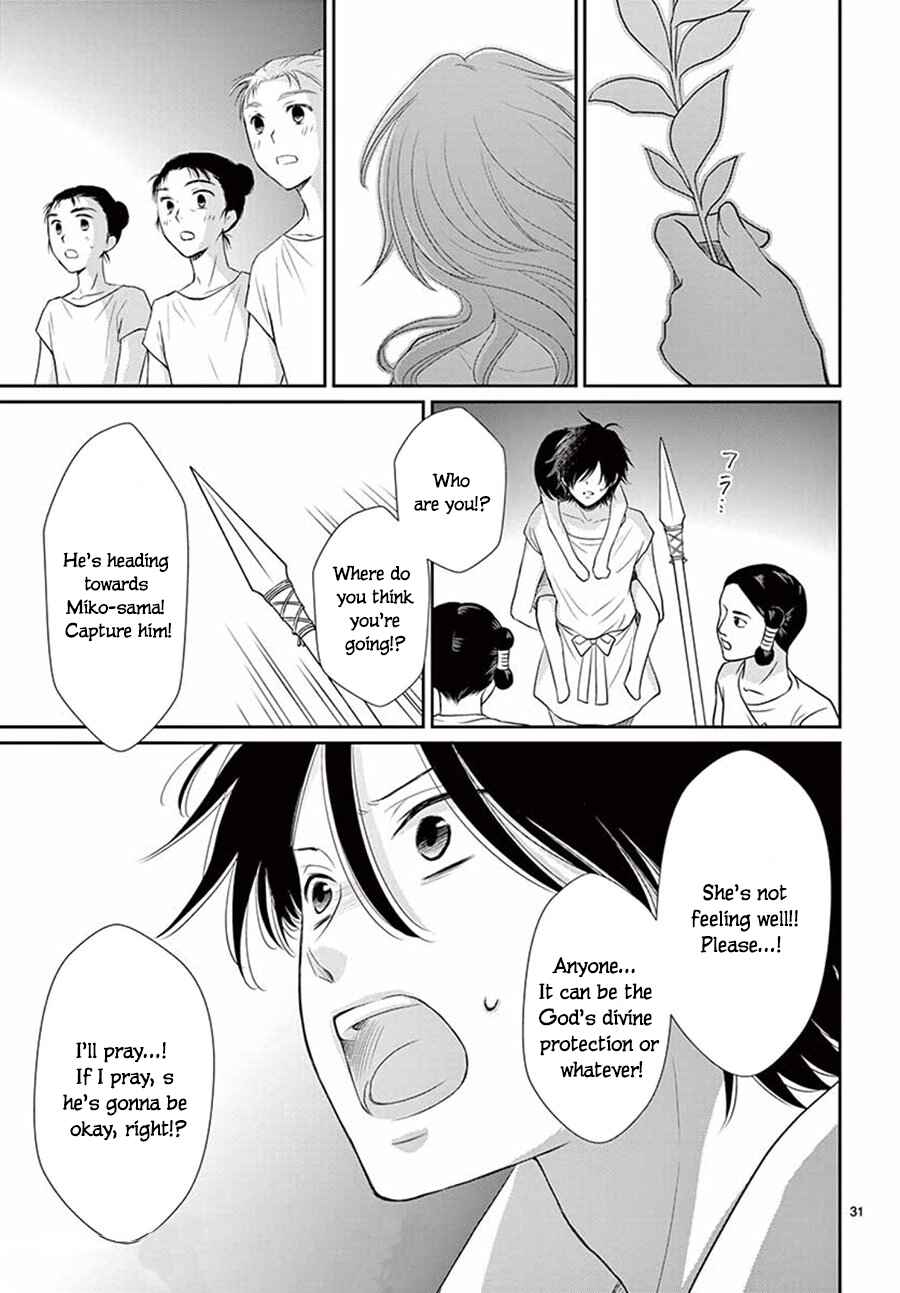Page 33 Chapter 32 The Water Dragons Bride