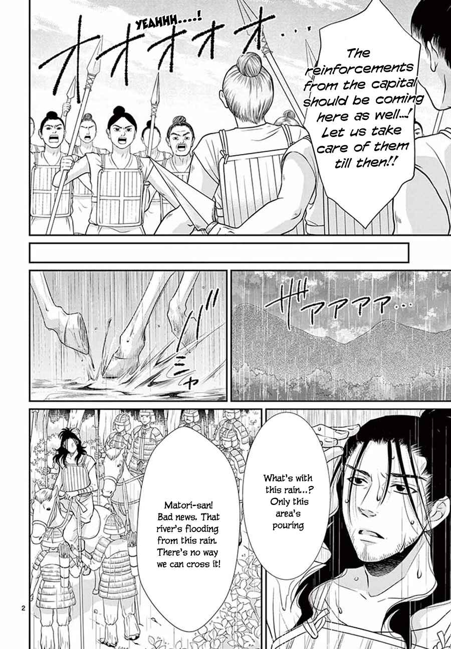 Page 4 Chapter 32 The Water Dragons Bride