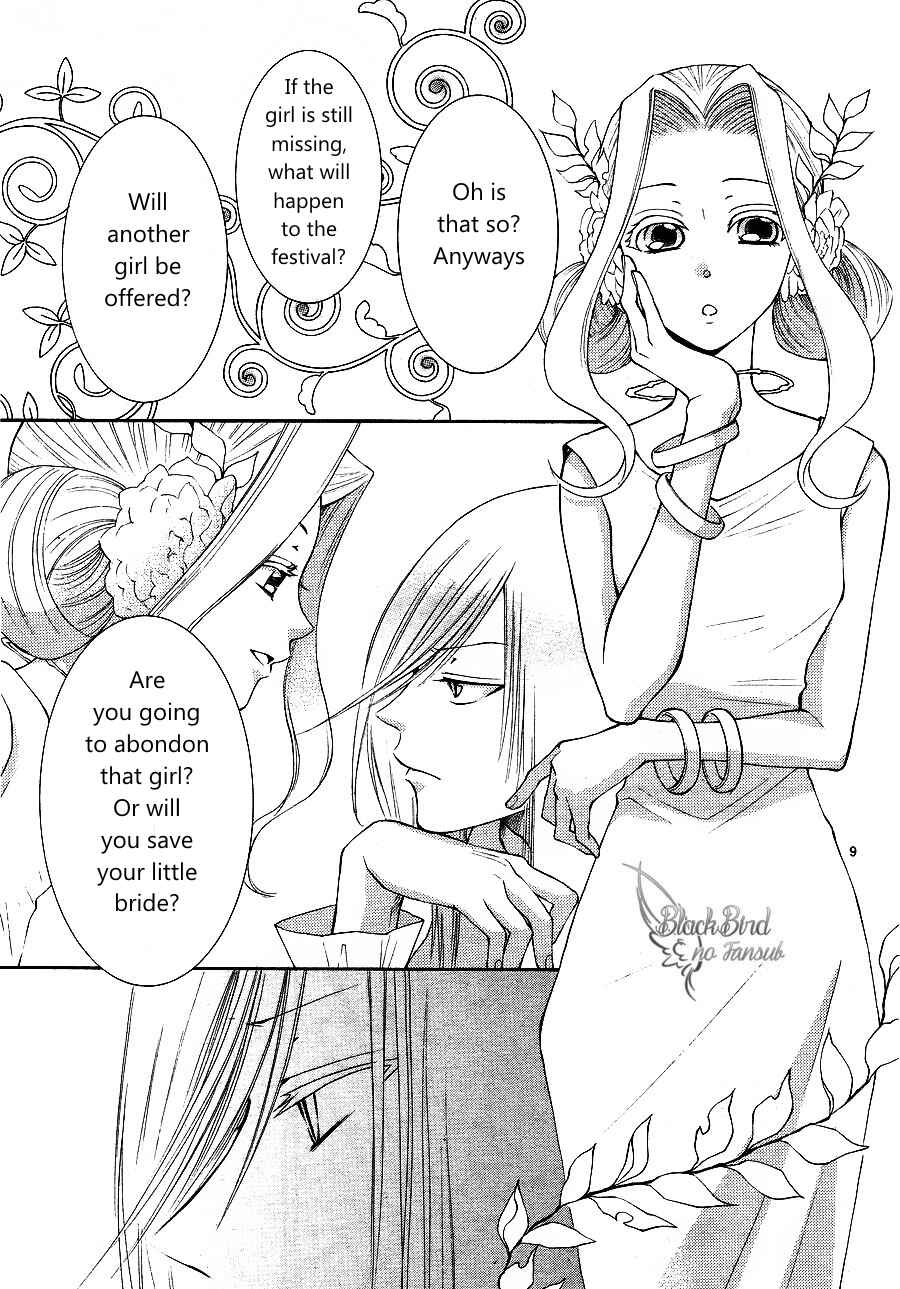 Page 12 Chapter 10 The Water Dragons Bride