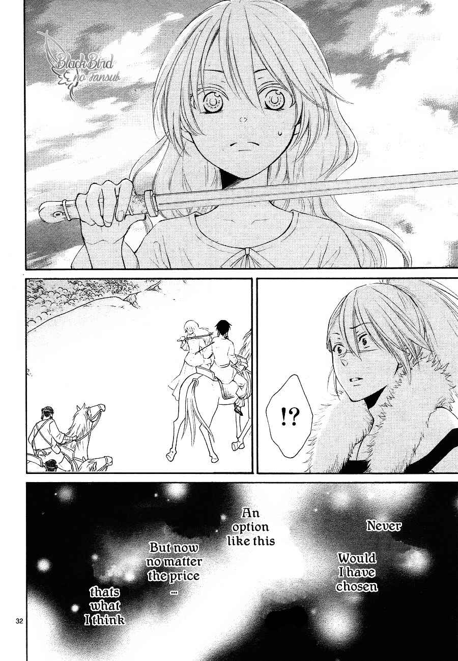 Page 35 Chapter 10 The Water Dragons Bride