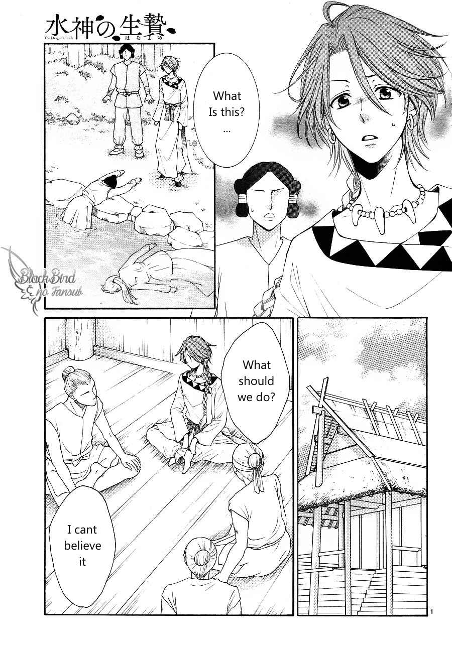 Page 4 Chapter 10 The Water Dragons Bride