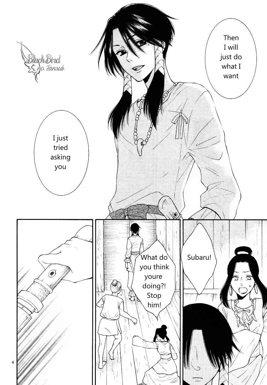 Page 7 Chapter 10 The Water Dragons Bride