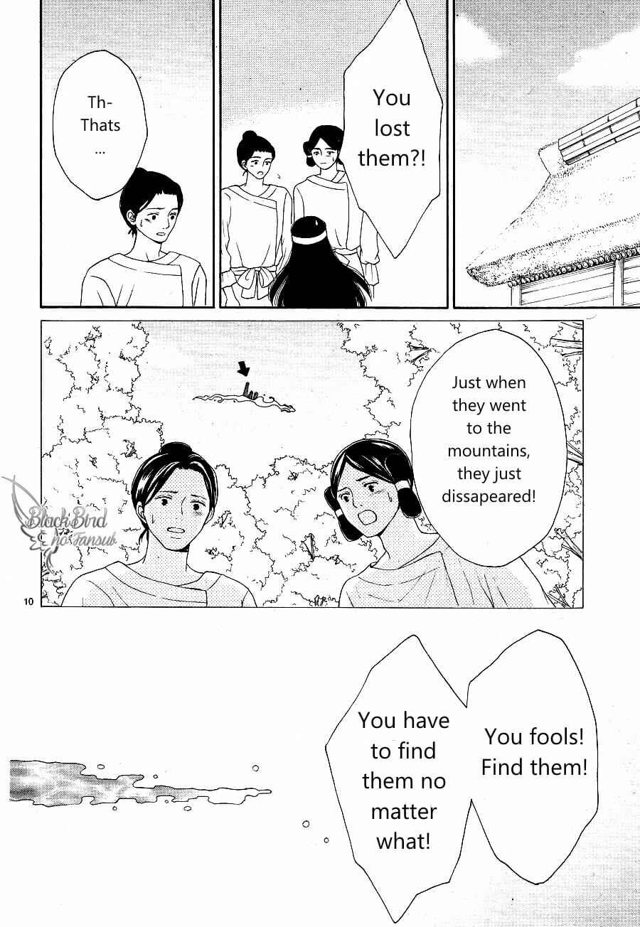 Page 12 Chapter 15 The Water Dragons Bride