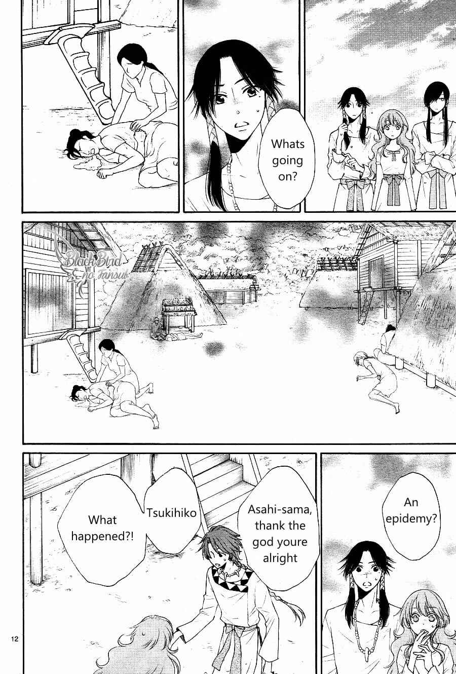 Page 14 Chapter 15 The Water Dragons Bride