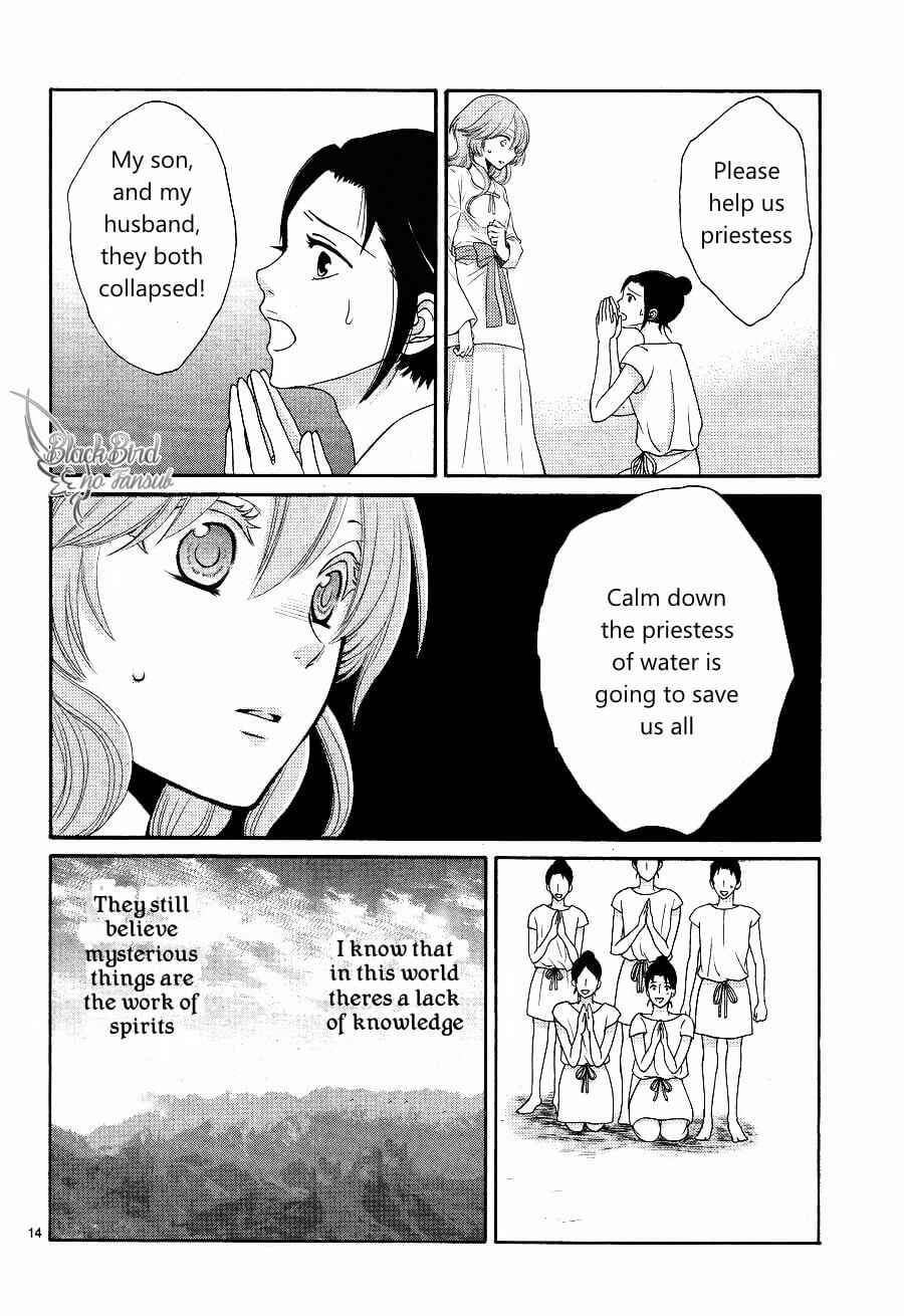 Page 16 Chapter 15 The Water Dragons Bride