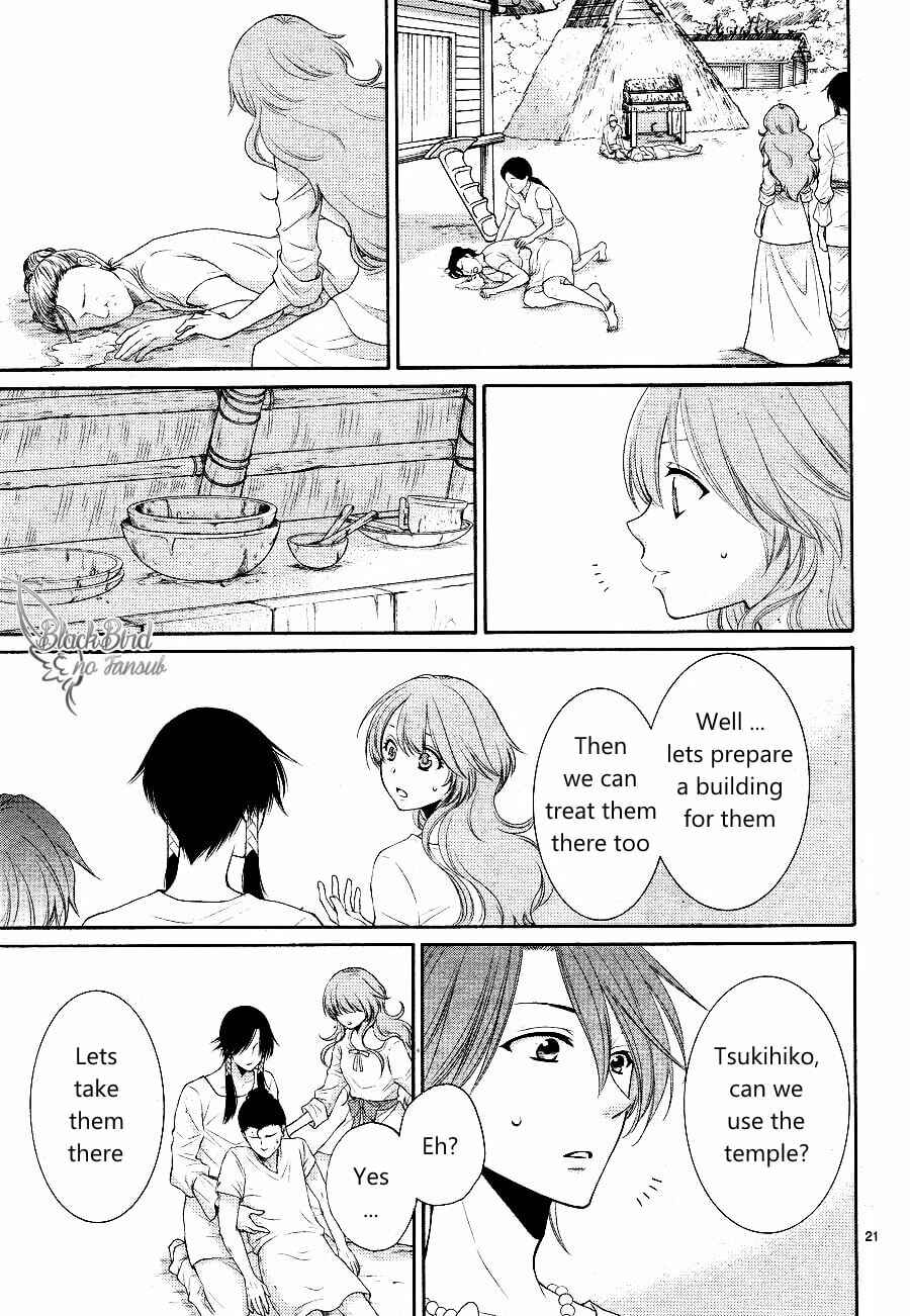 Page 23 Chapter 15 The Water Dragons Bride