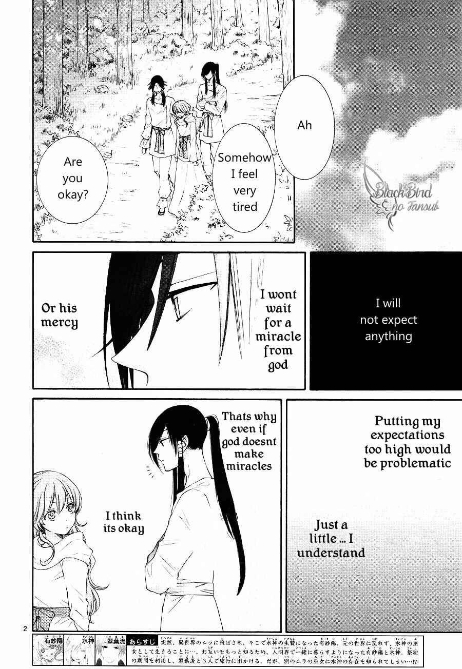 Page 4 Chapter 15 The Water Dragons Bride
