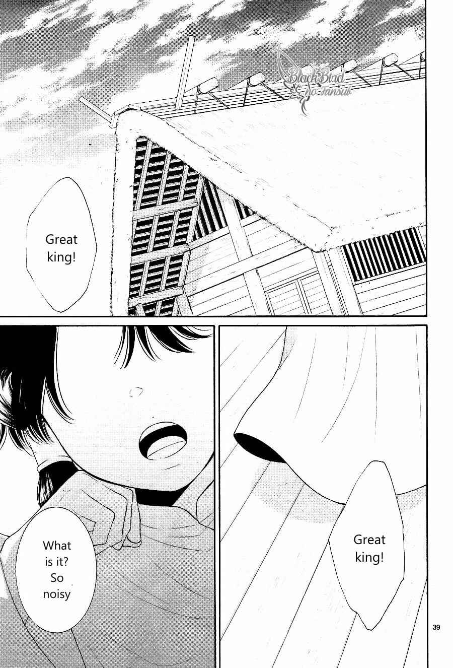 Page 42 Chapter 15 The Water Dragons Bride