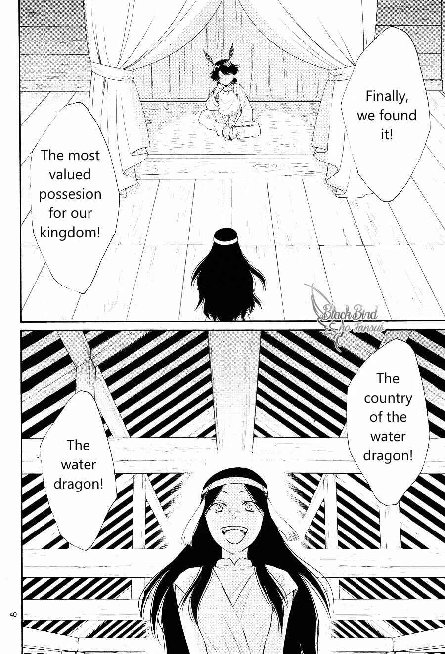 Page 43 Chapter 15 The Water Dragons Bride