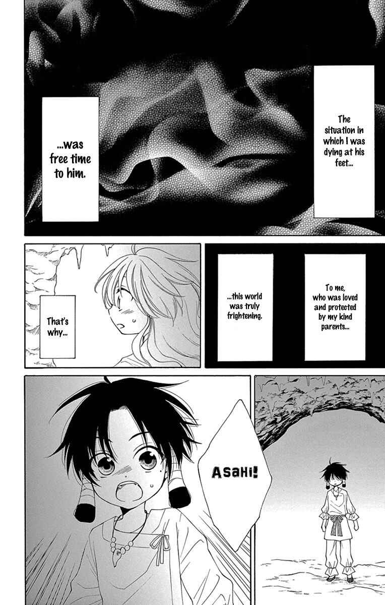 Page 22 Chapter 3 The Water Dragons Bride