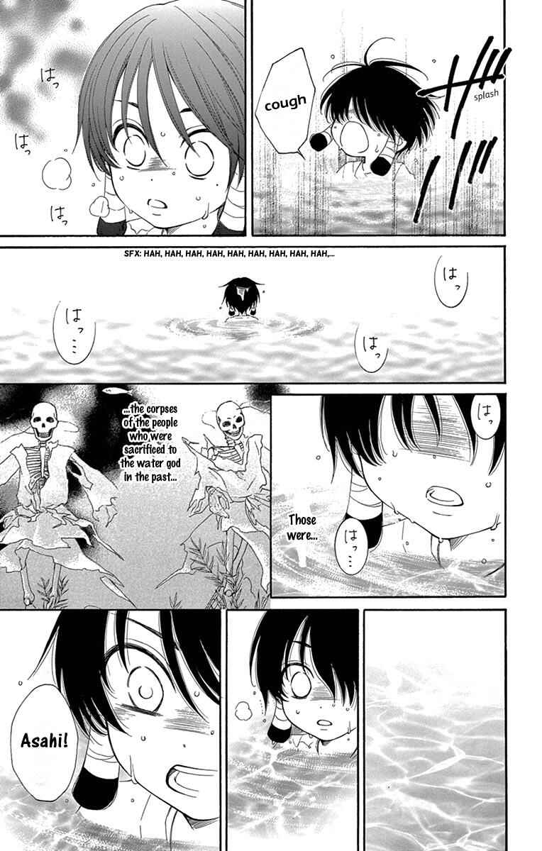 Page 8 Chapter 3 The Water Dragons Bride