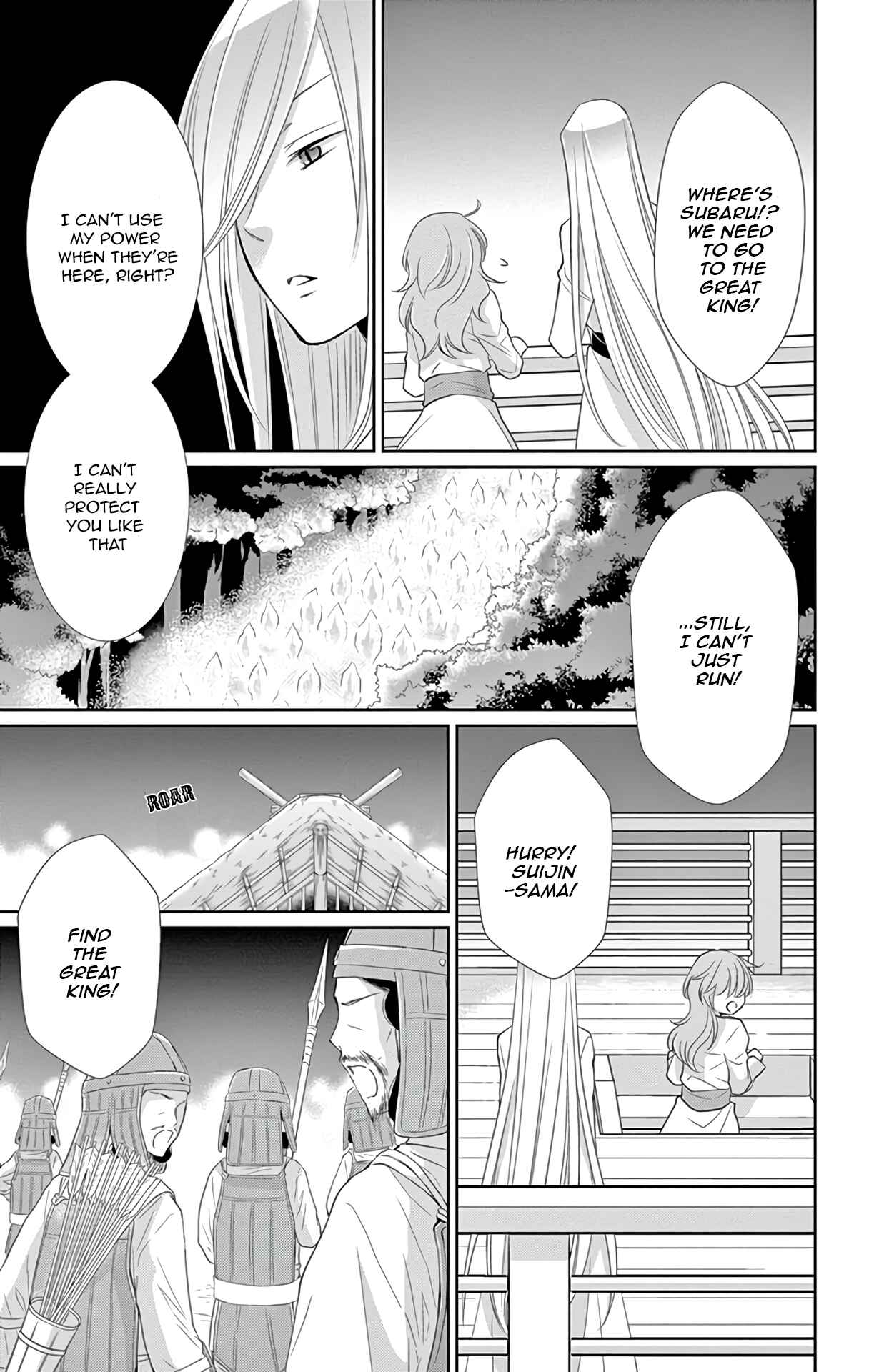 Page 38 Chapter 33 The Water Dragons Bride