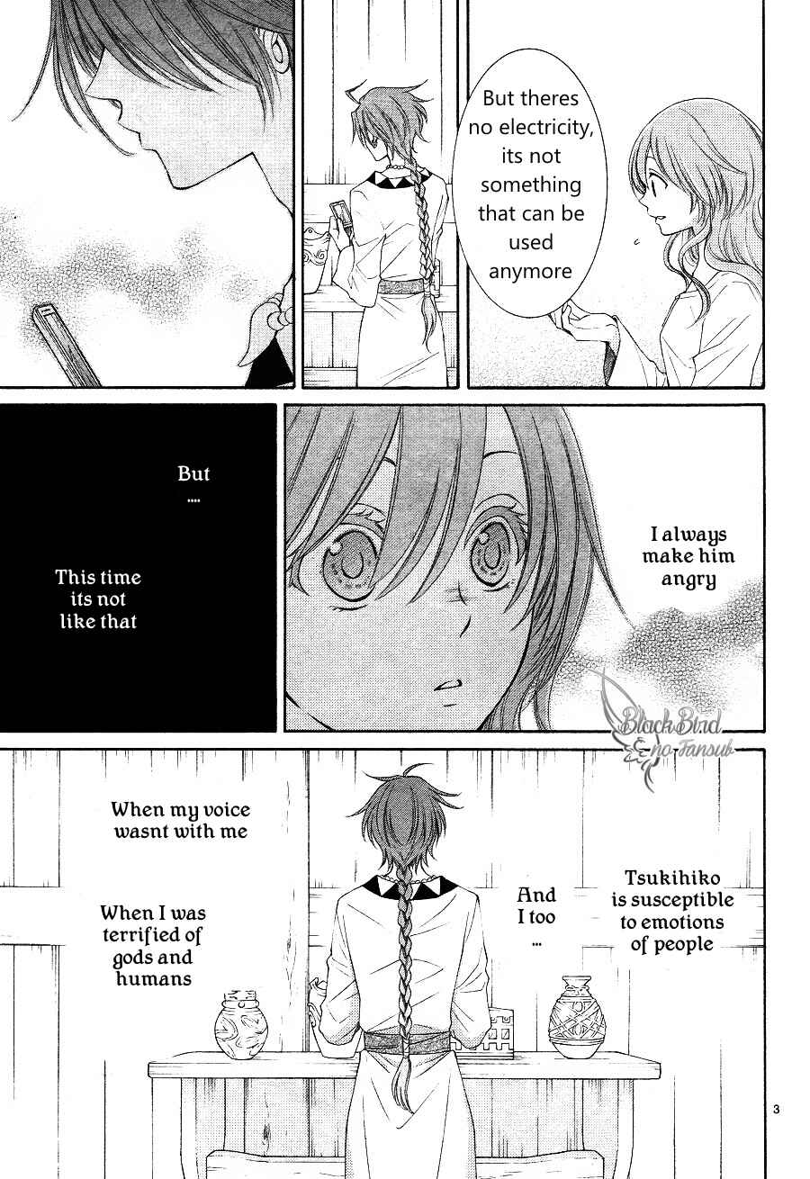 Page 5 Chapter 14 The Water Dragons Bride