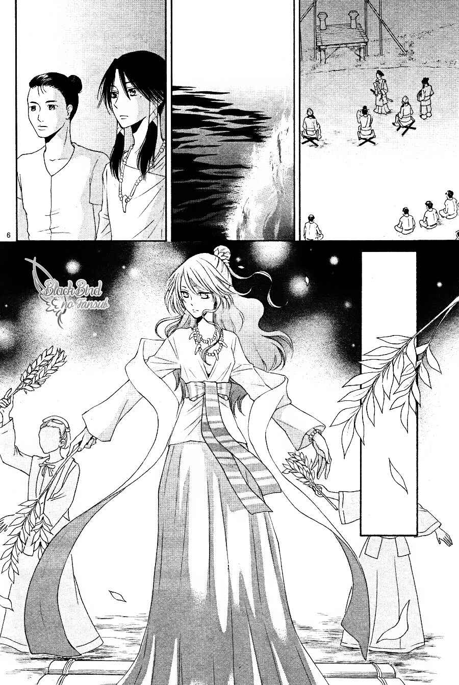 Page 8 Chapter 14 The Water Dragons Bride