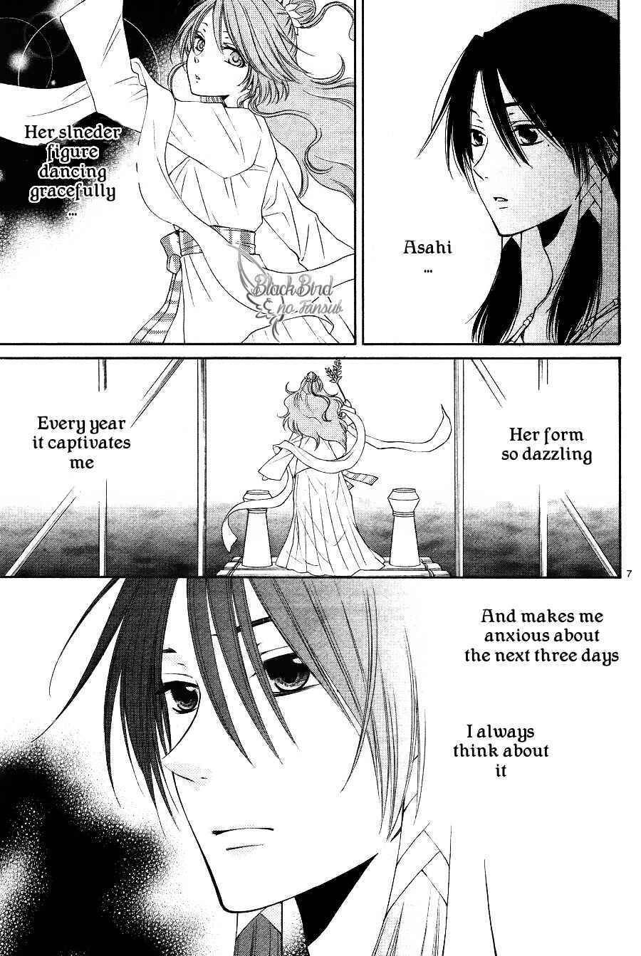 Page 9 Chapter 14 The Water Dragons Bride