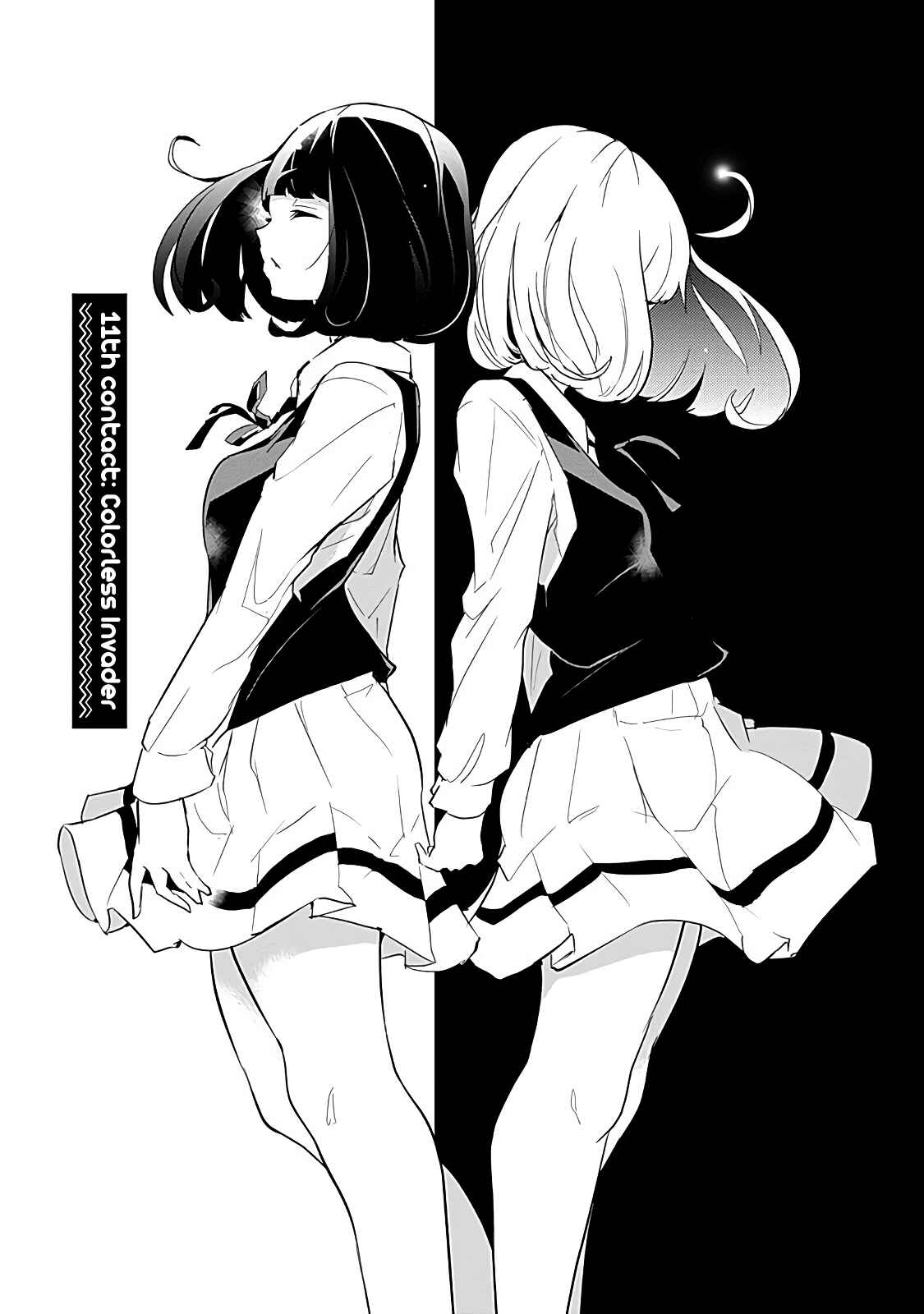 Page 1 Chapter 11 Tsukiiro no Invader