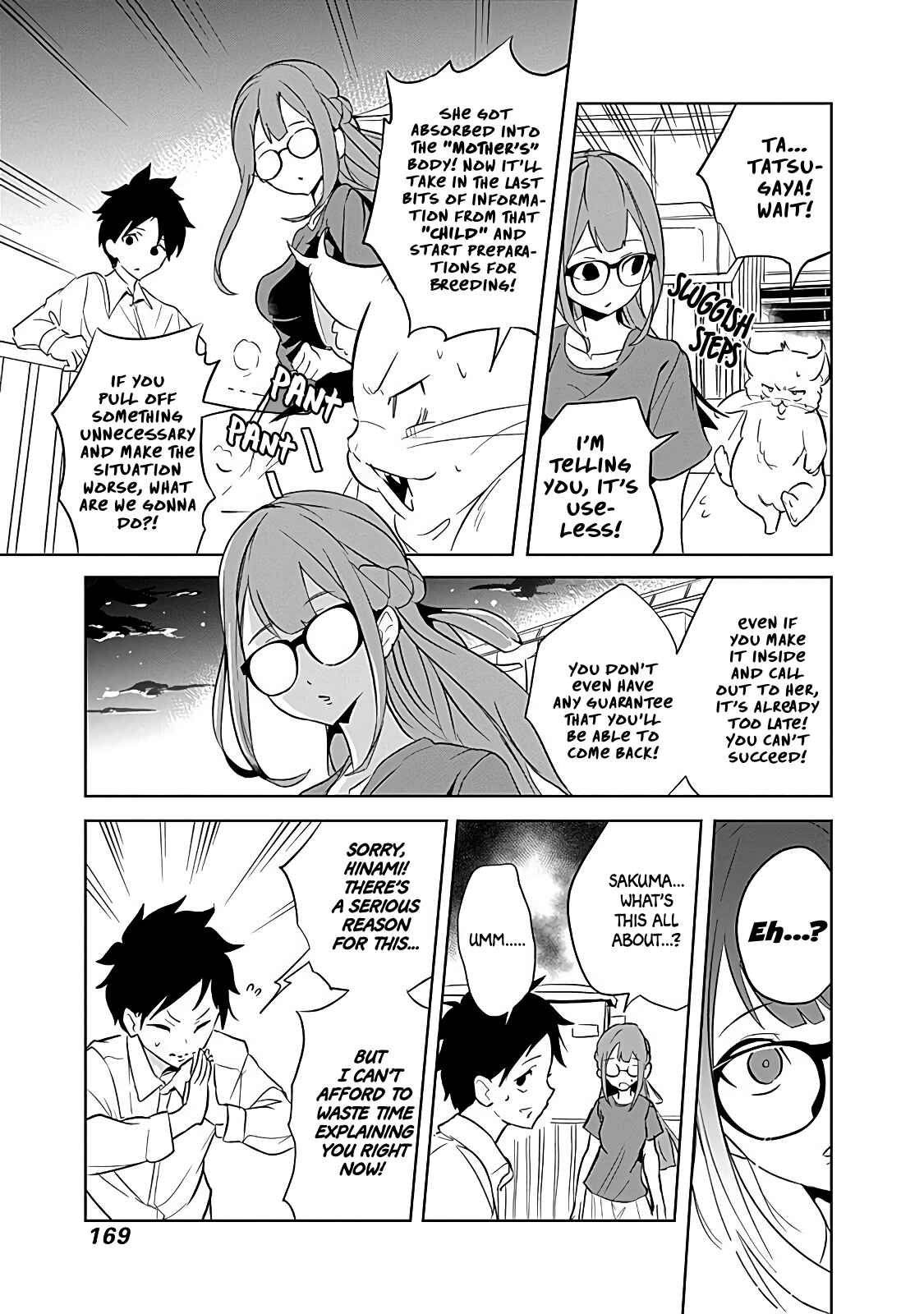 Page 23 Chapter 11 Tsukiiro no Invader