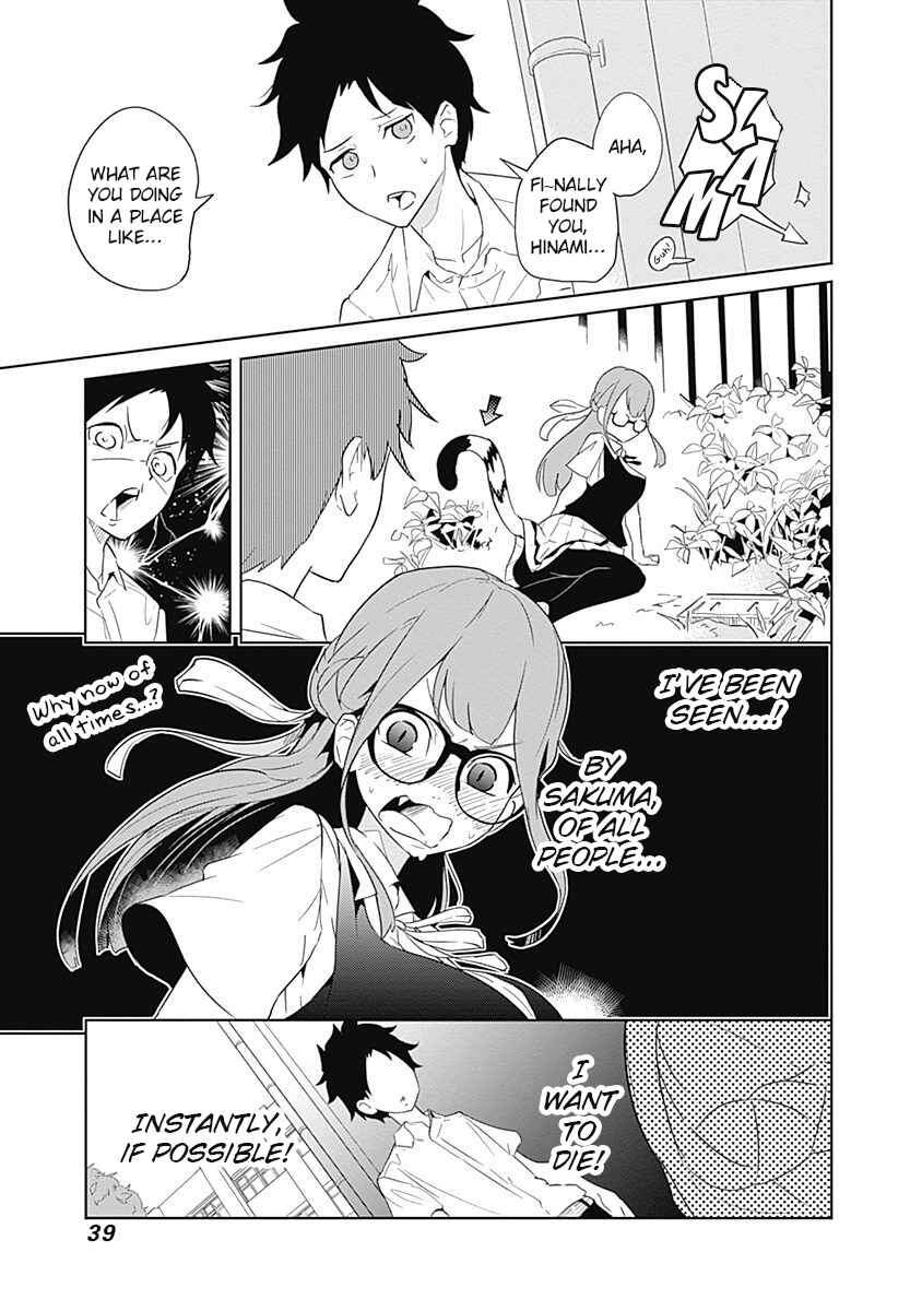 Page 13 Chapter 7 Tsukiiro no Invader