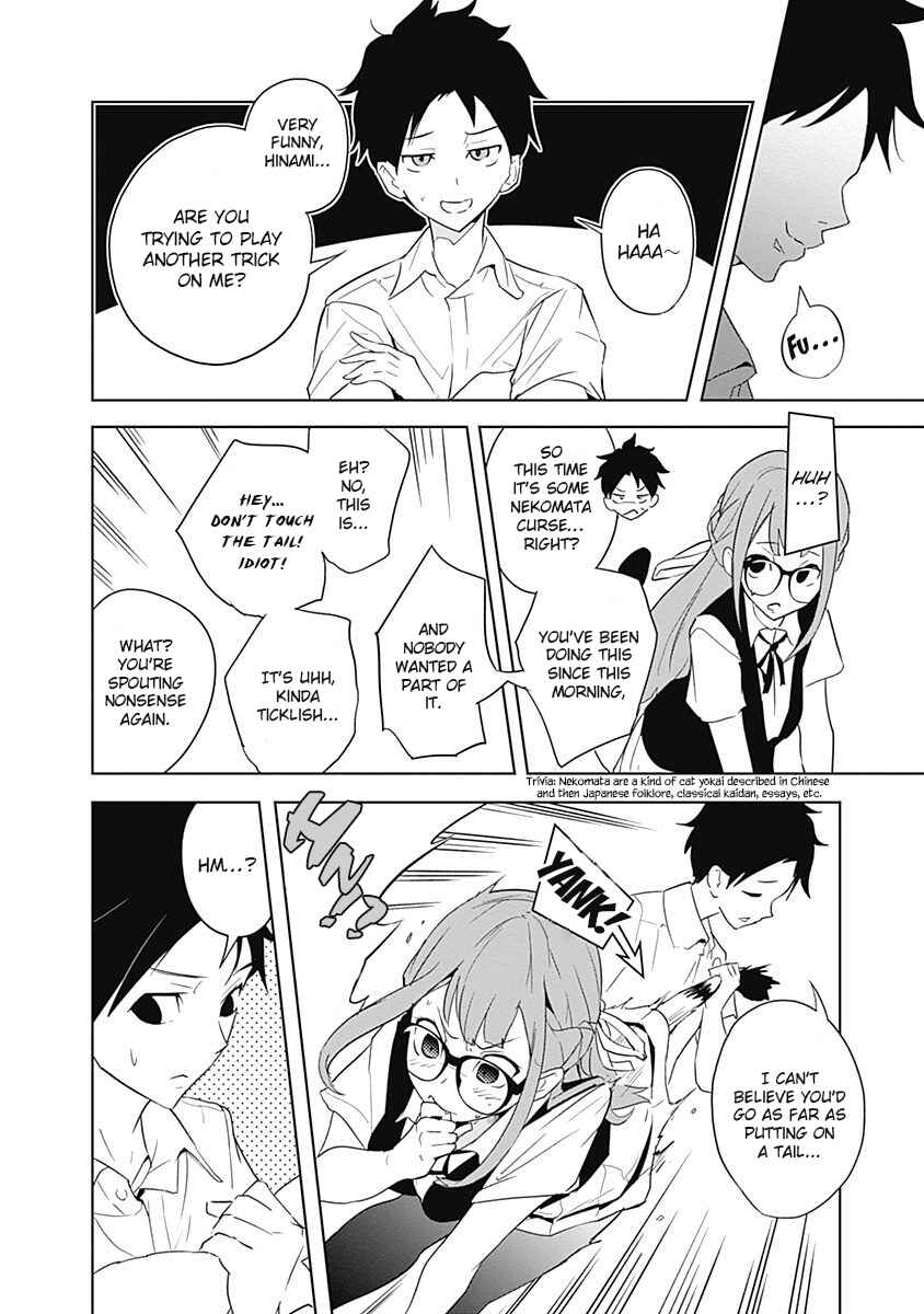 Page 14 Chapter 7 Tsukiiro no Invader