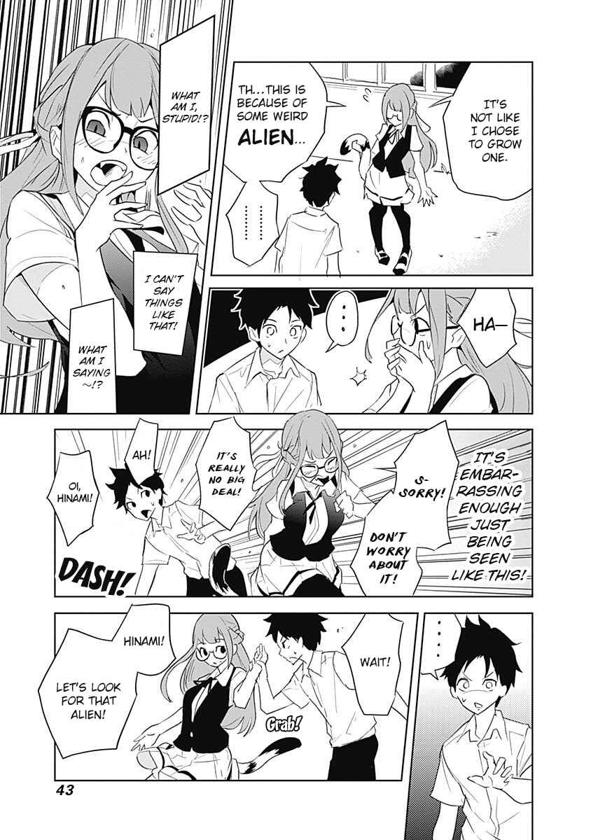 Page 17 Chapter 7 Tsukiiro no Invader