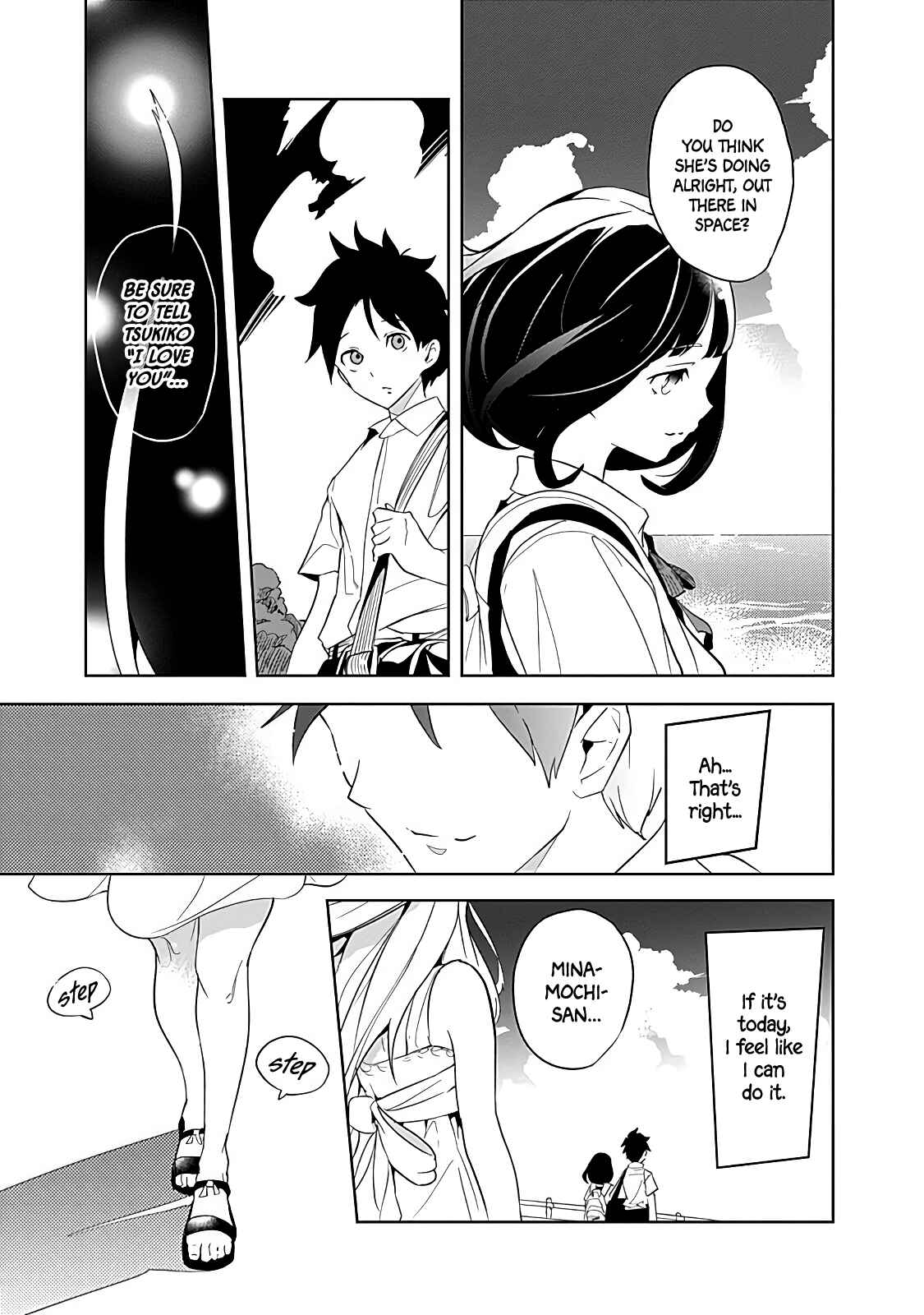 Page 26 Chapter 12 Tsukiiro no Invader