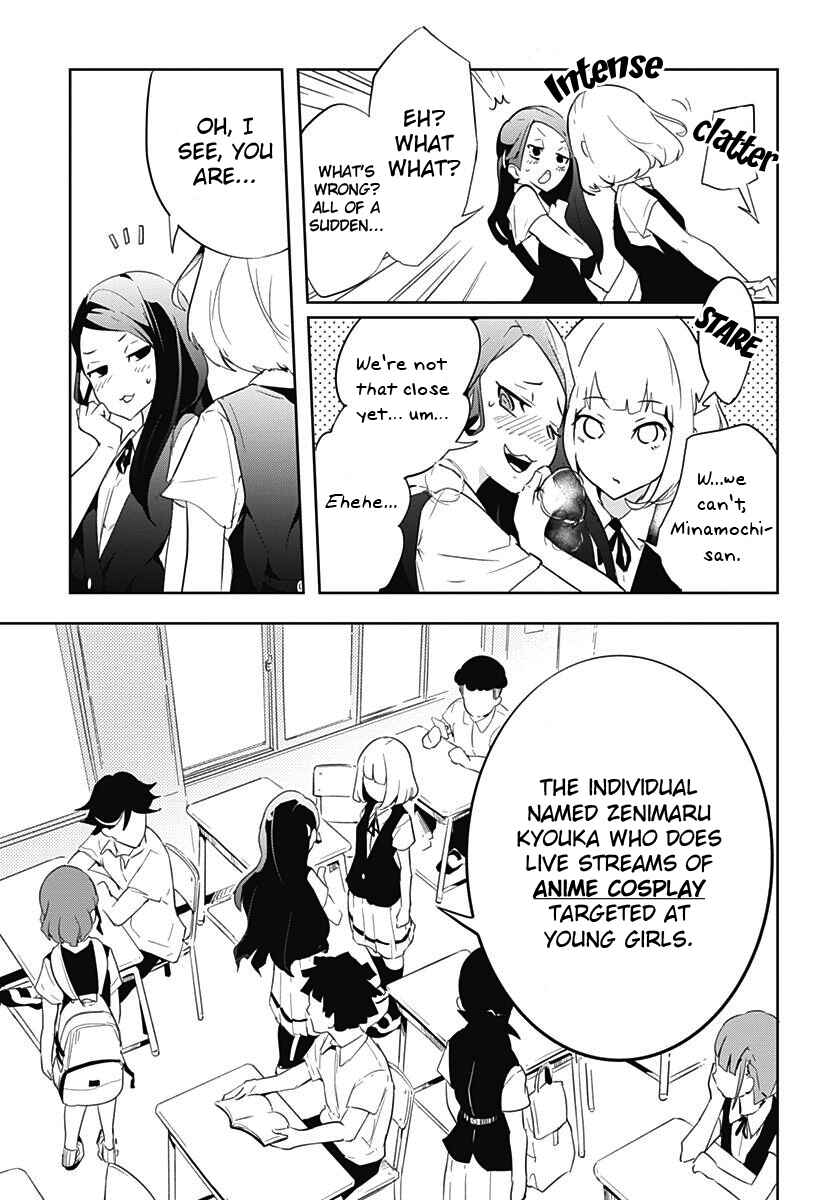 Page 10 Chapter 2 Tsukiiro no Invader