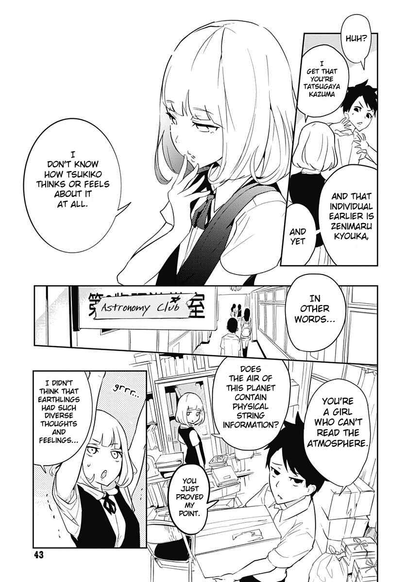 Page 16 Chapter 2 Tsukiiro no Invader