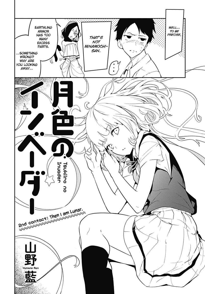 Page 3 Chapter 2 Tsukiiro no Invader