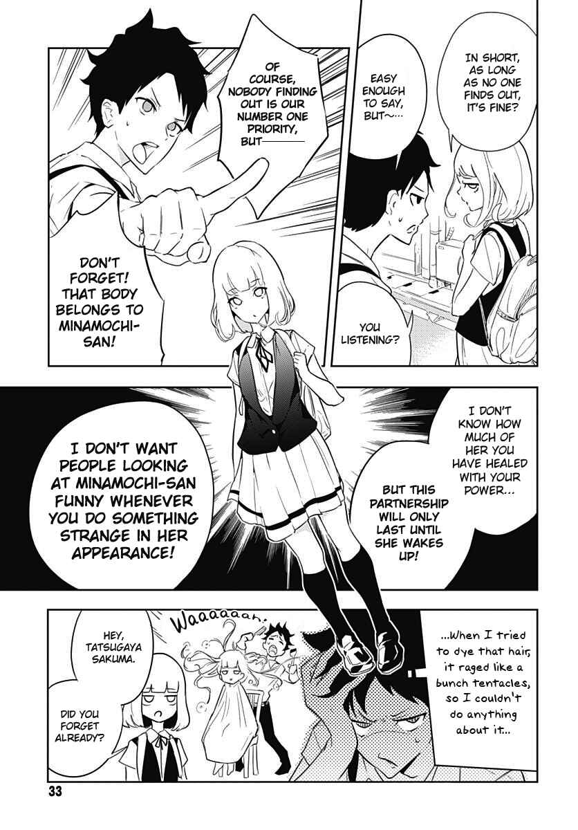 Page 6 Chapter 2 Tsukiiro no Invader